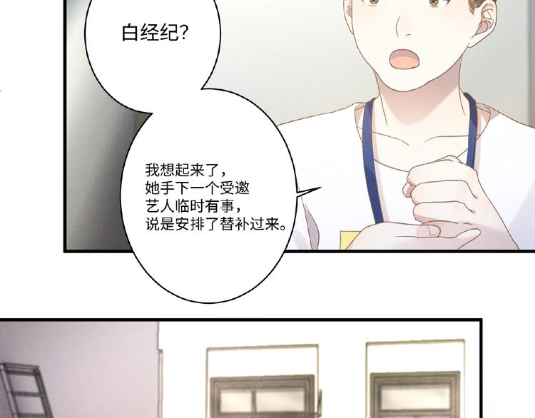 第7话 事业危机12
