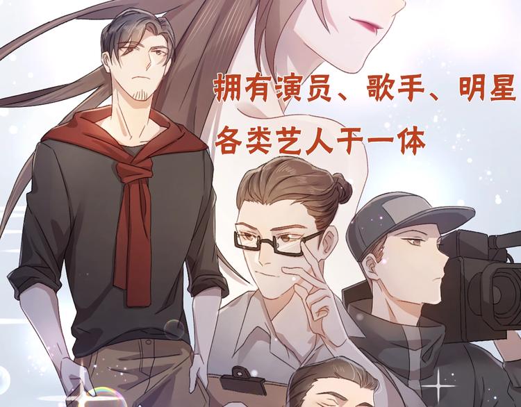 序章 打造乖乖听话小奶狗11