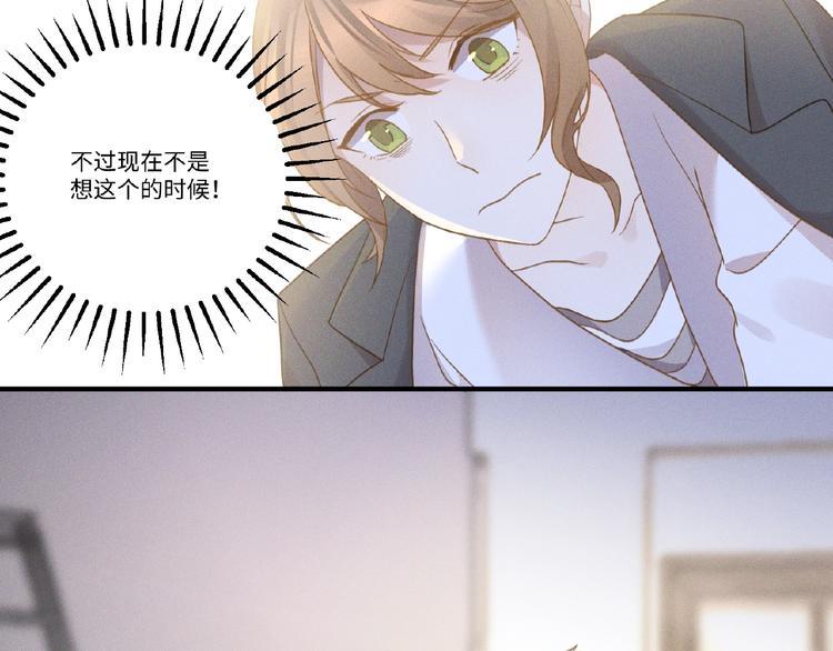 第7话 事业危机27