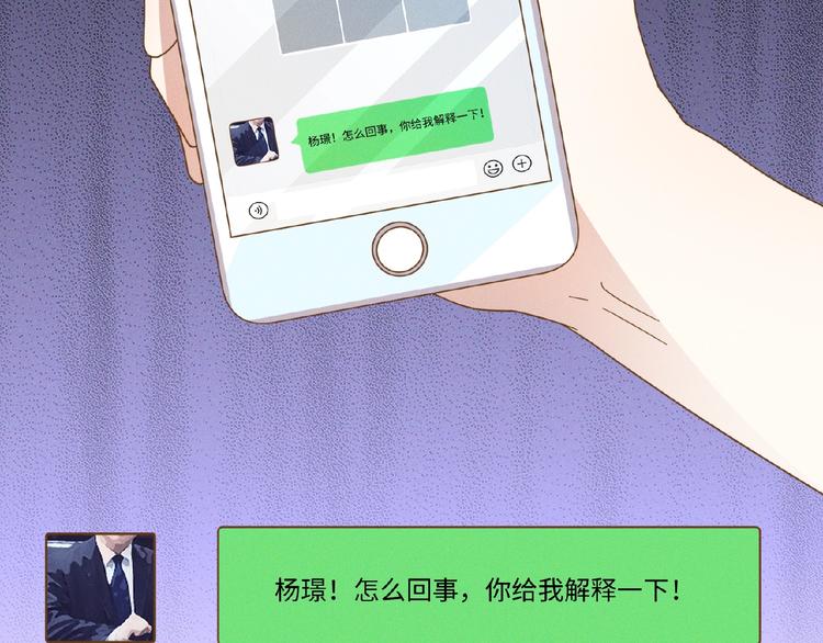 第13话 隐瞒47