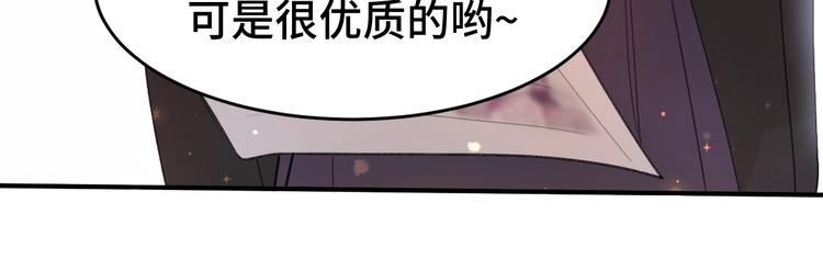 第1话 天降大任？47