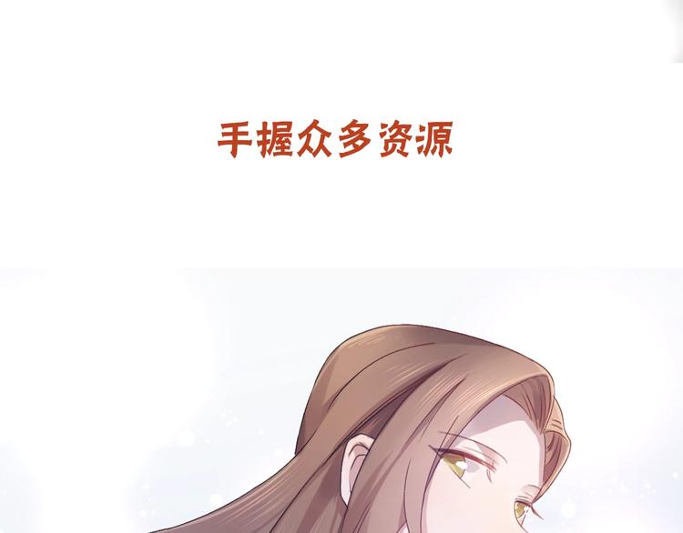 序章 打造乖乖听话小奶狗10