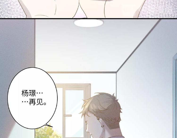 第4话 宠爱计划57