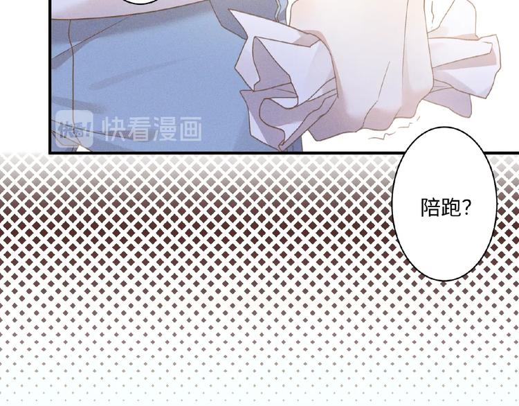 第7话 事业危机16