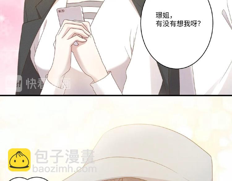 第8话 两难34