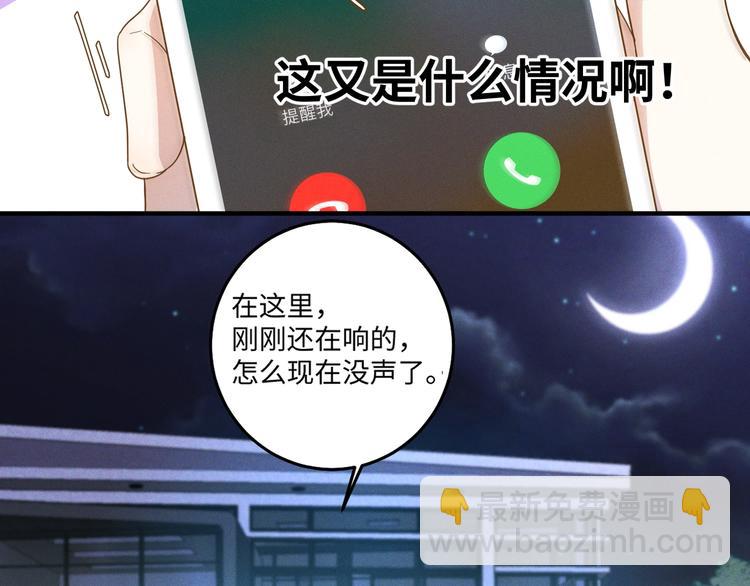 第14话 模仿8