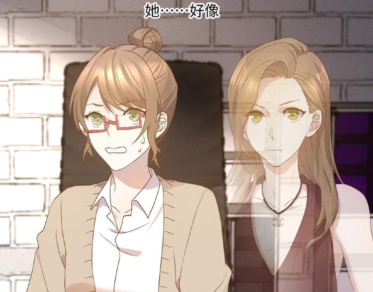 第5话 奶狗？狼狗？55