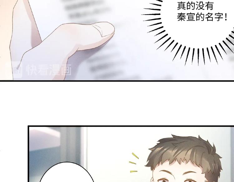 第7话 事业危机11