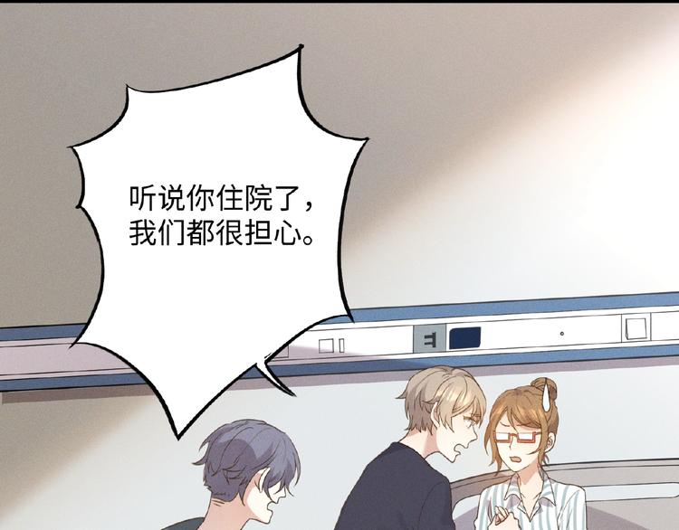 第4话 宠爱计划39