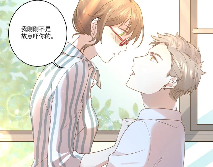 第4话 宠爱计划71