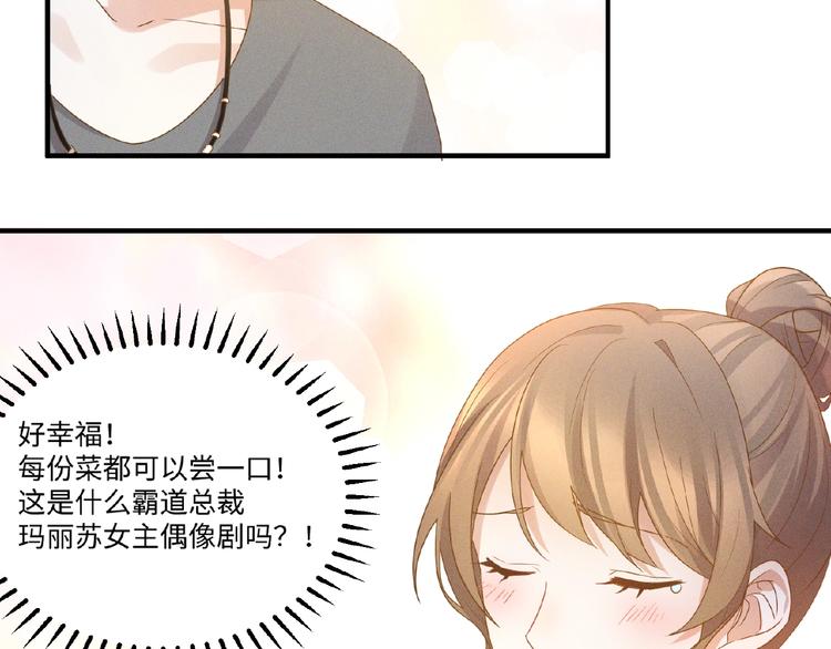 第10话 狼狗行为41