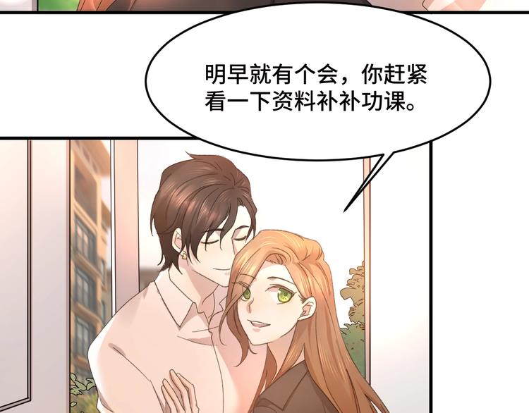 第1话 天降大任？55