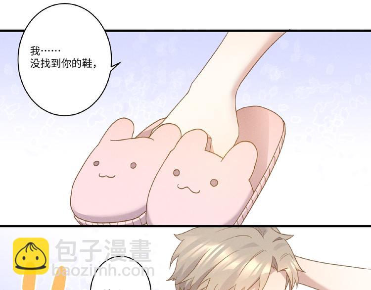 第5话 奶狗？狼狗？41