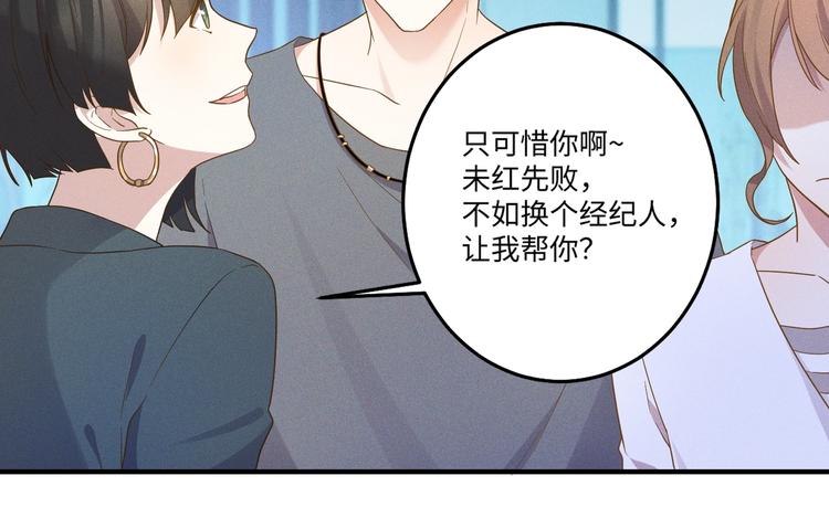 第14话 模仿42