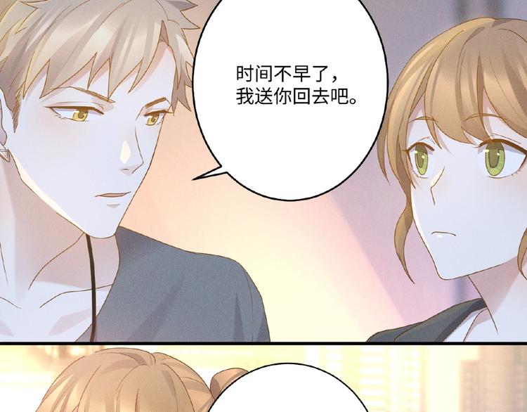 第10话 狼狗行为14