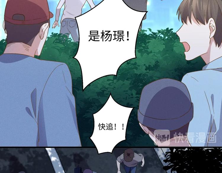 第14话 模仿11