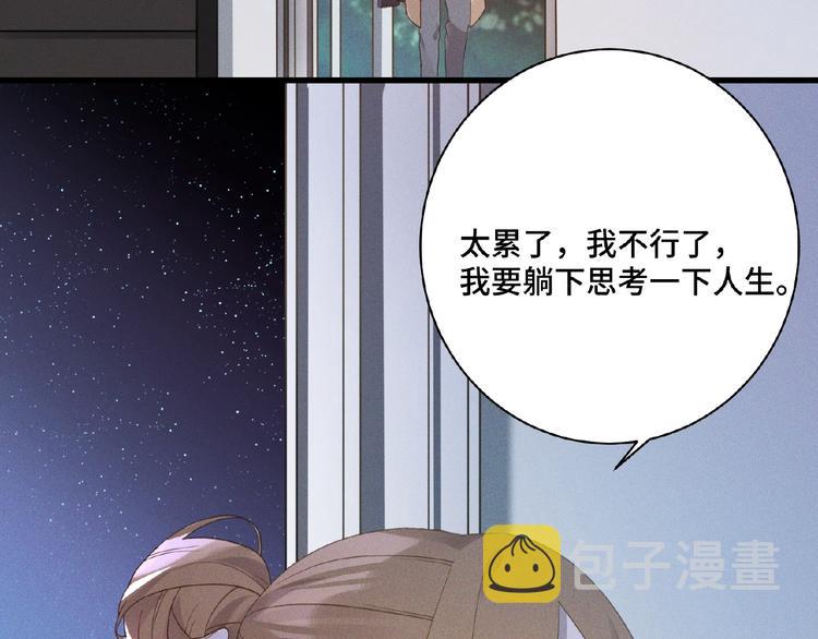 第3话 狼狗出现58