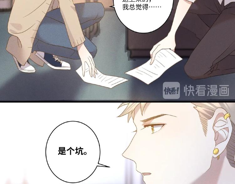 第6话 好戏开始45