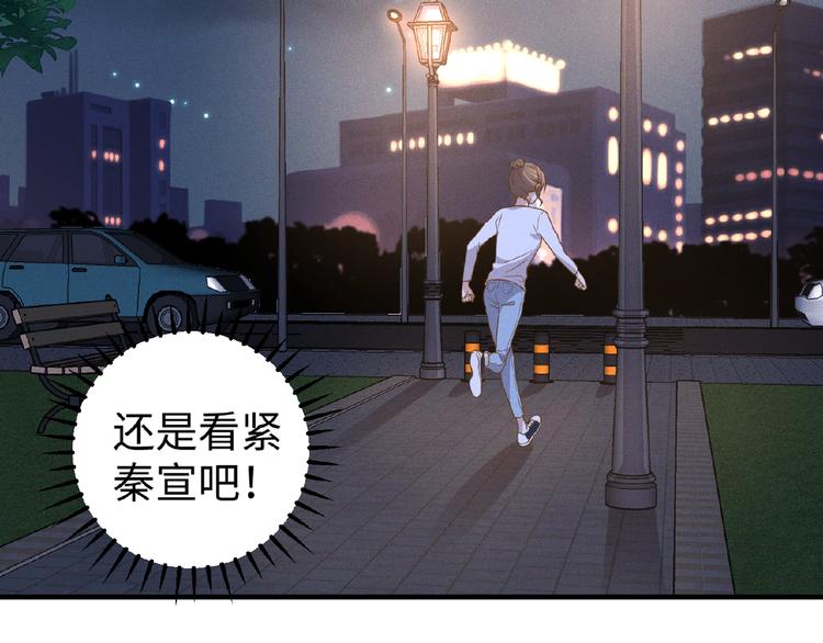 第12话 动心10