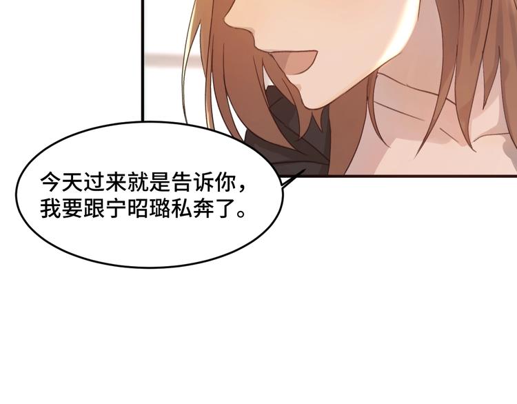 第1话 天降大任？33