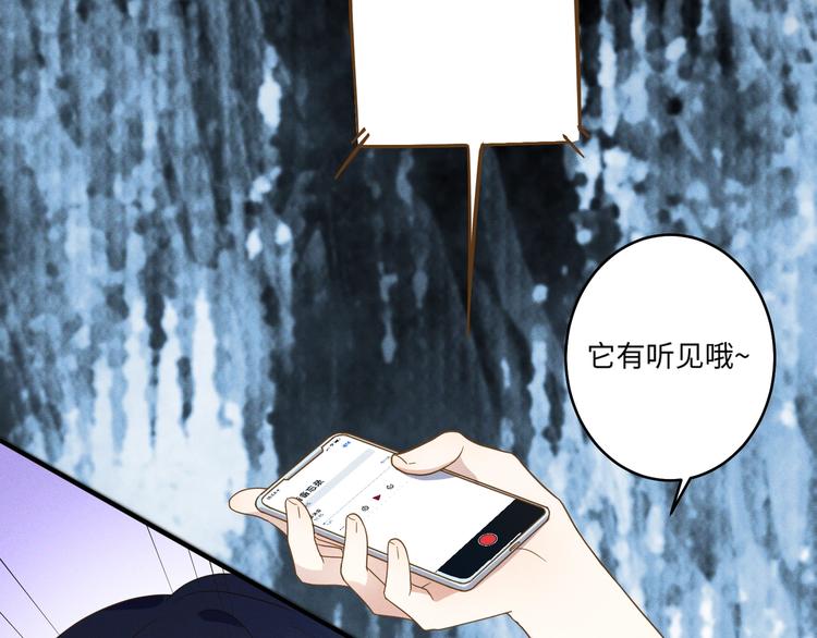 第14话 模仿73