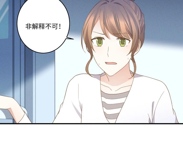 第15话 捷径48