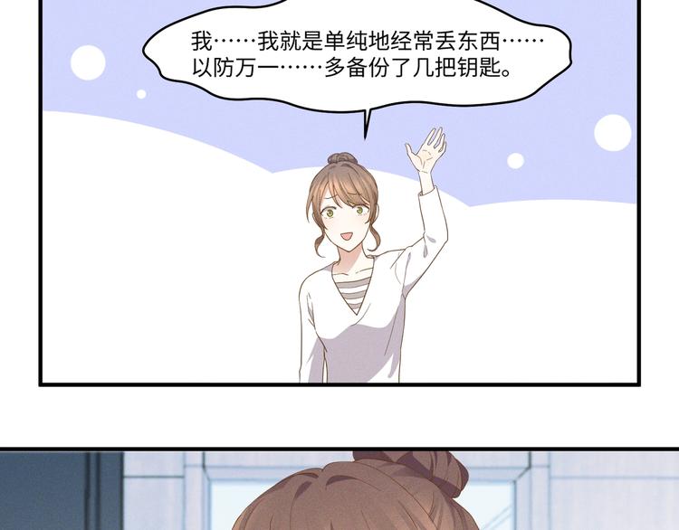 第15话 捷径19