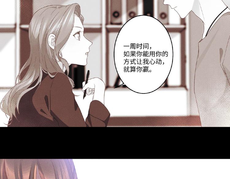 第13话 隐瞒19