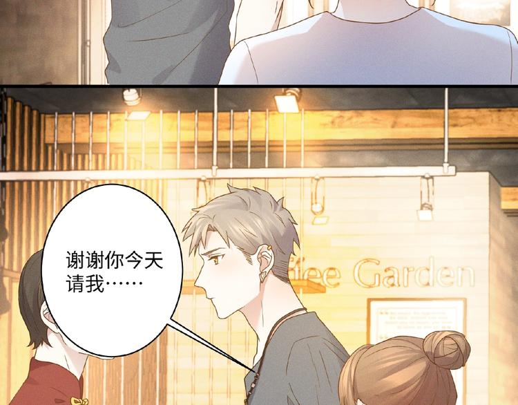 第11话 保护7