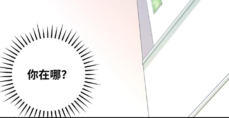 第4话 宠爱计划51