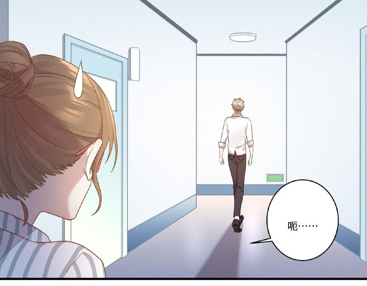 第5话 奶狗？狼狗？20