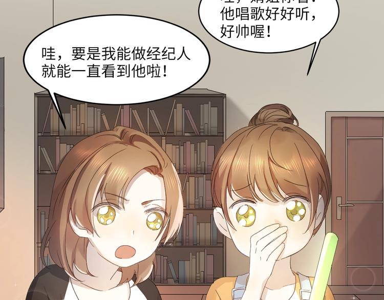 序章 打造乖乖听话小奶狗4
