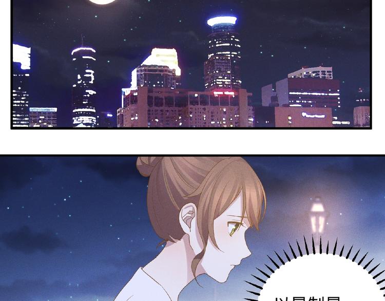 第12话 动心40