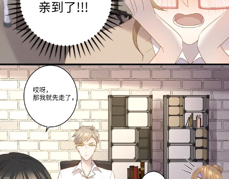 第6话 好戏开始22