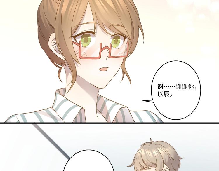 第5话 奶狗？狼狗？35
