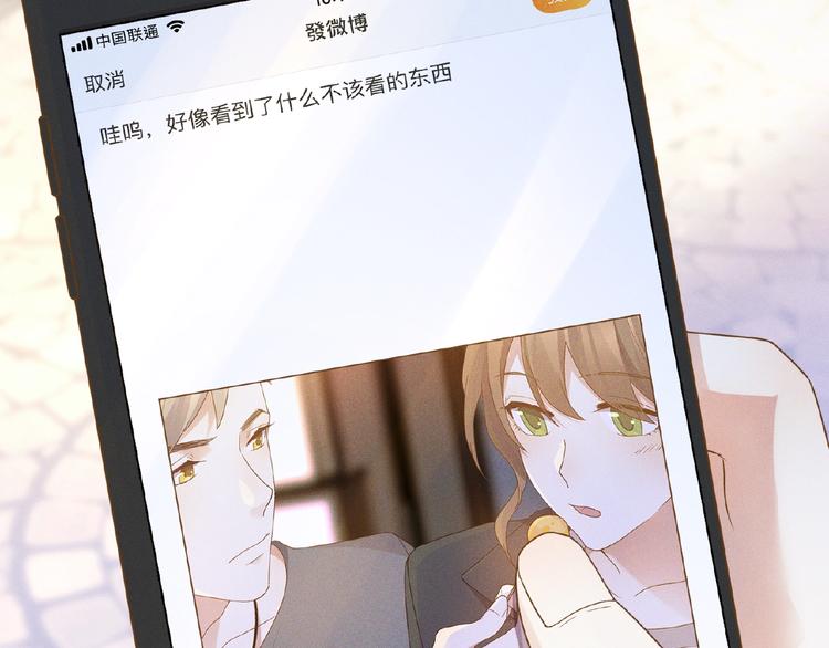 第10话 狼狗行为3