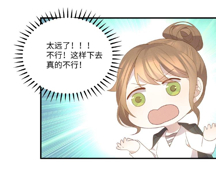 第8话 两难51