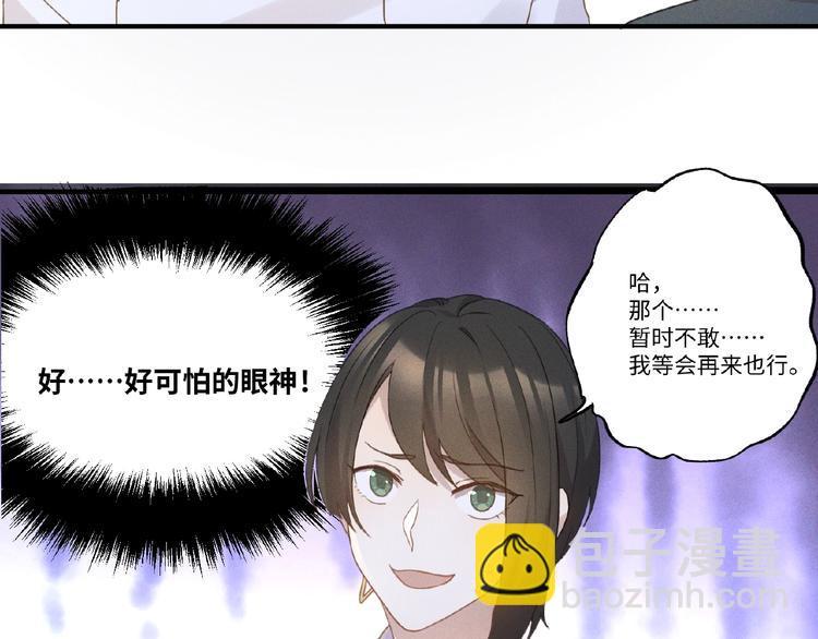 第6话 好戏开始11