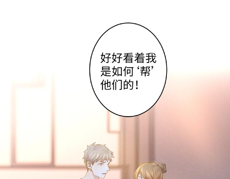 第10话 狼狗行为12