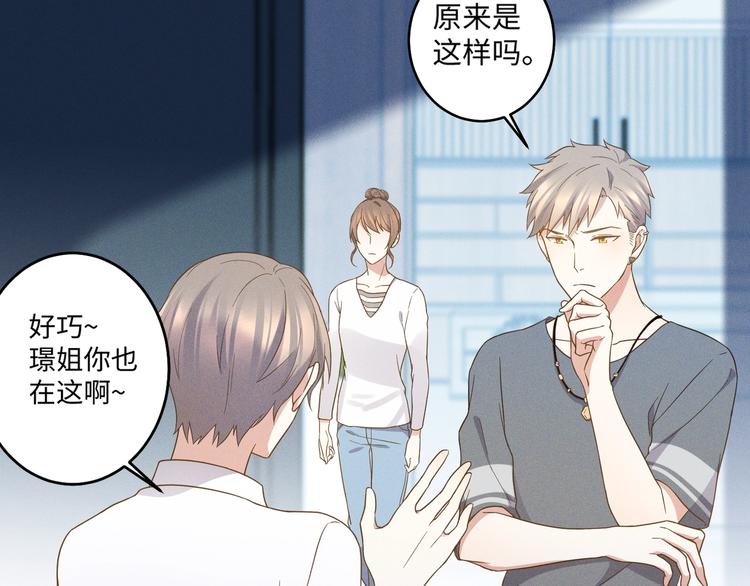 第14话 模仿99