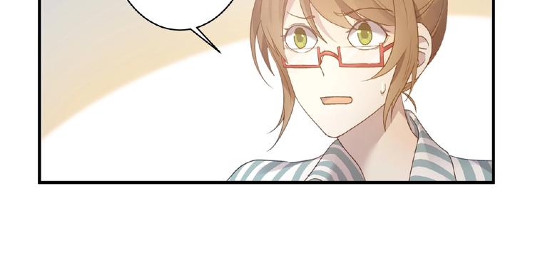 第4话 宠爱计划28