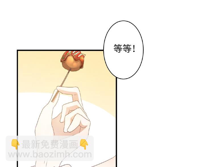 第8话 两难81