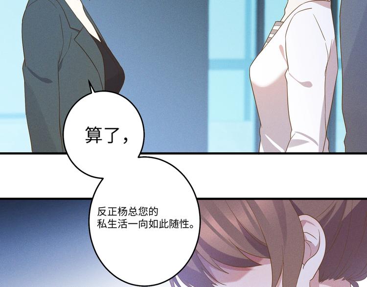 第14话 模仿40
