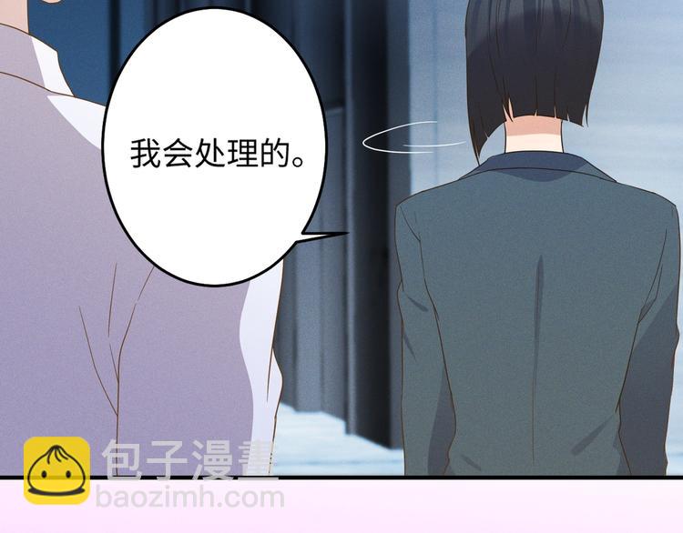 第14话 模仿84