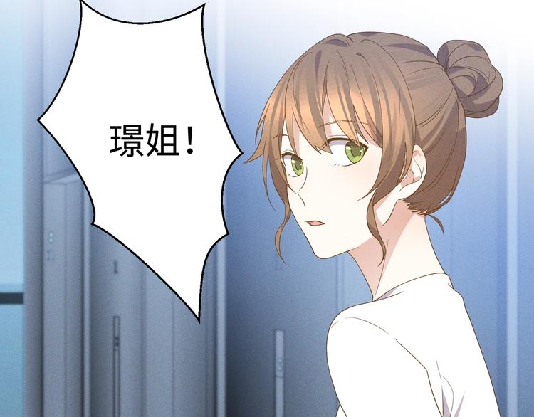 第15话 捷径32