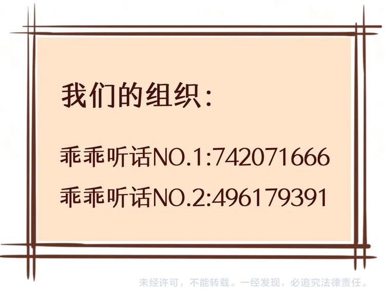 第15话 捷径70