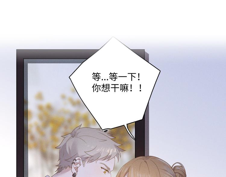 序章 打造乖乖听话小奶狗21