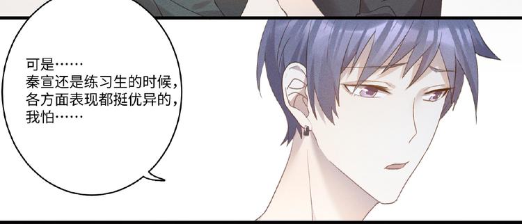 第6话 好戏开始33