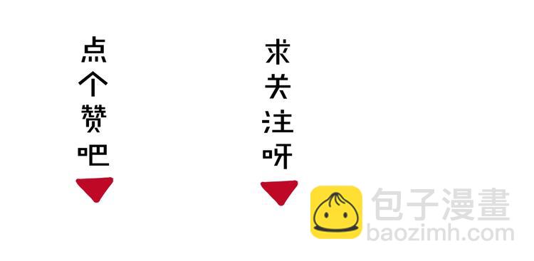 第8话 两难91