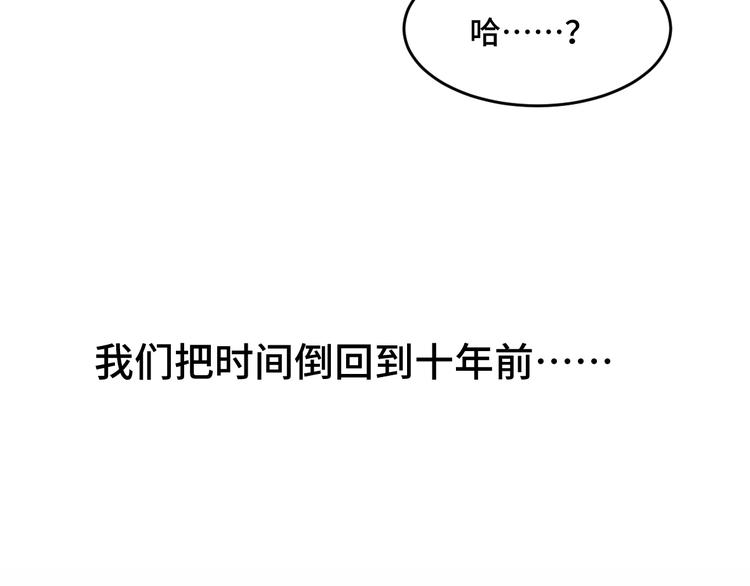 第1话 天降大任？21